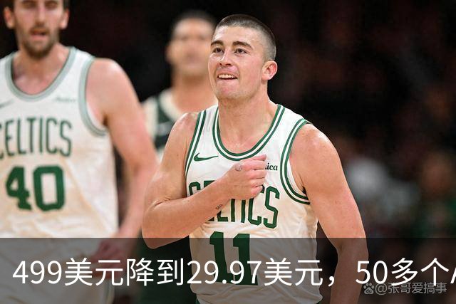 499美元降到29.97美元，50多个AI模型打包进一个工作区